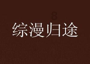 闲鱼如何联系人工在线客服