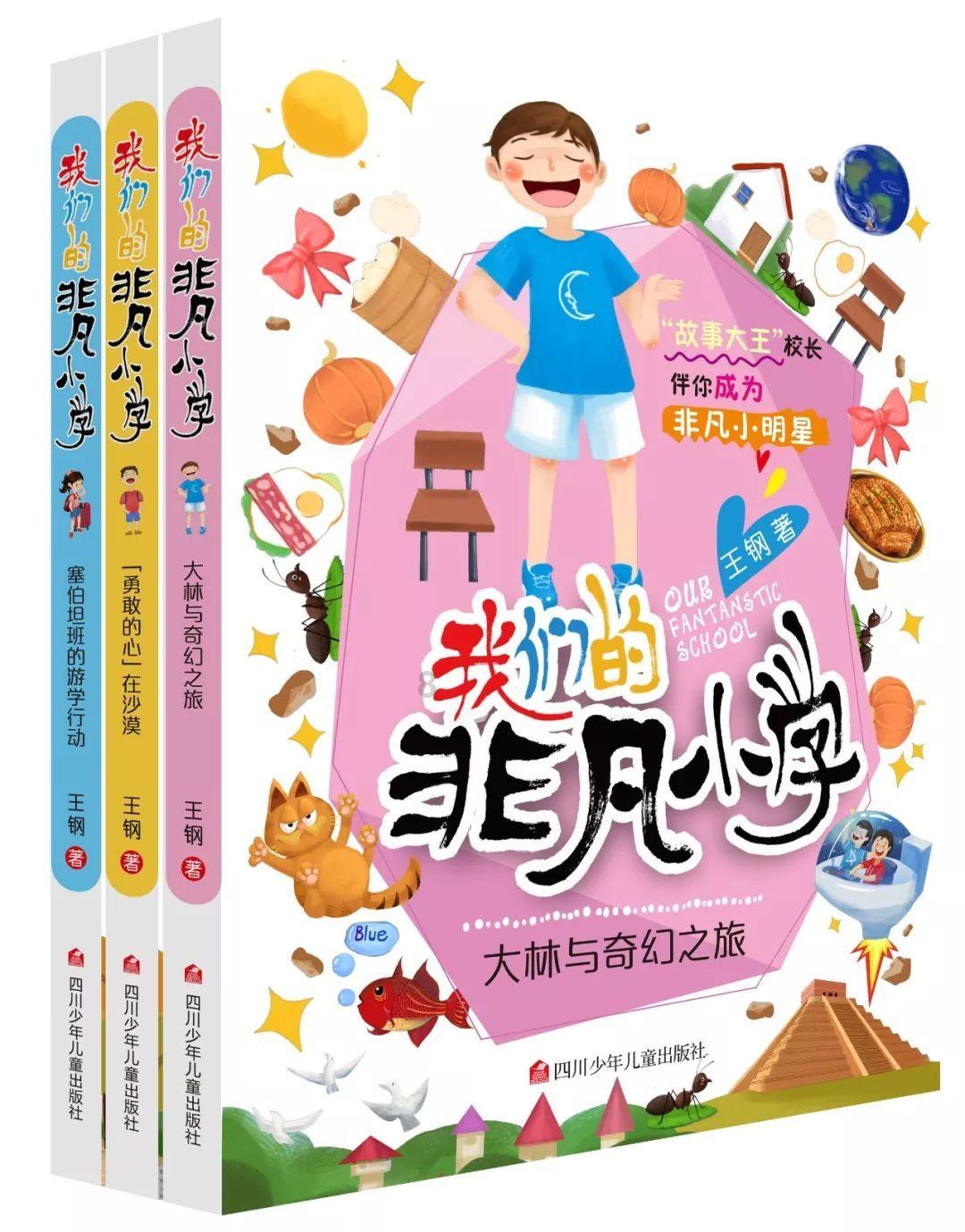 江苏启东:驻点考察识干部