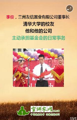 圆周率舞曲